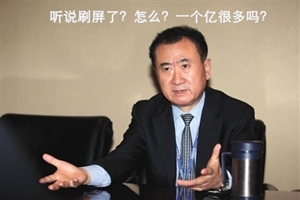 決戰2016年高級會計師考試 先定一個小目標 比如……