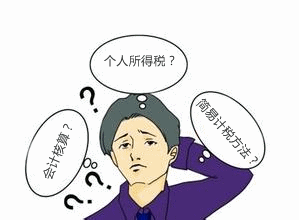 備考稅務(wù)師記憶力差怎么破 “快速瀏覽三步曲”來(lái)幫你