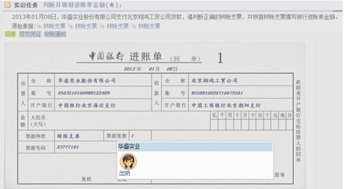 太逆天！實用有趣的模擬實訓系統震撼來襲