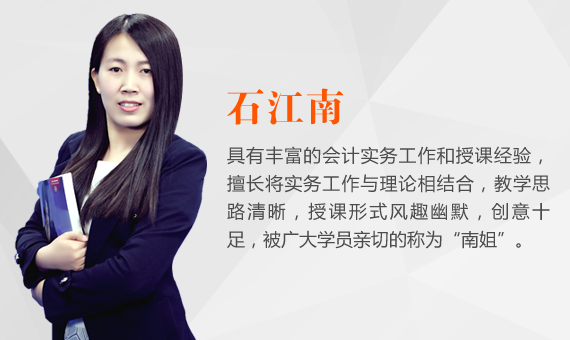 零基礎會計小白如何輕松上崗？