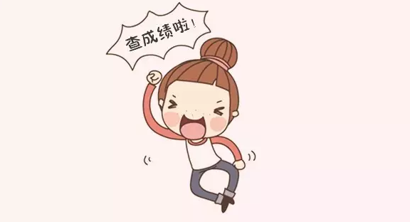 ACCA查成績