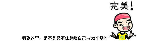 來(lái)看看作為財(cái)會(huì)人的你，為公司創(chuàng)造了多少效益？