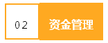 來(lái)看看作為財(cái)會(huì)人的你，為公司創(chuàng)造了多少效益？