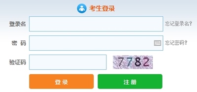11月證券從業資格考試準考證打印入口已開通