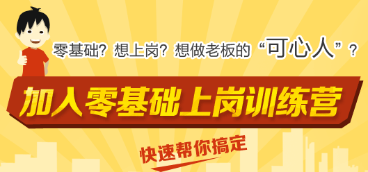 不動產分期抵扣常見問題解答