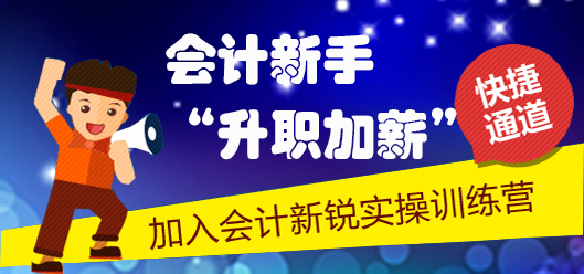 老板問資產(chǎn)負(fù)債表、利潤表、現(xiàn)金流量表有何勾稽關(guān)系  如何回答