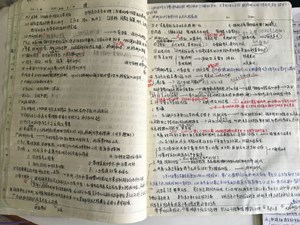 注會考試筆記