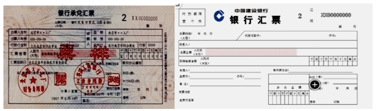 2017初級會計職稱《初級會計實務》知識點：應收票據