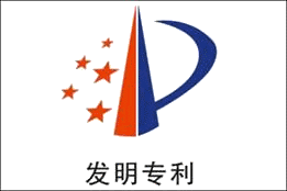 無形資產的概念和特征