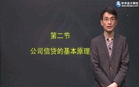 銀行中級職業資格輔導老師－陳剛