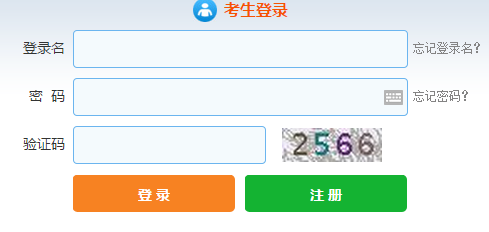 2017年第一季證券從業考試報名入口