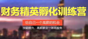 在這里讓你自信地與老板提升職加薪！