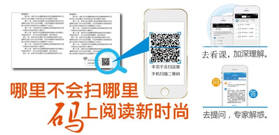 2017年中級會計職稱考試必備習題手冊——《經典題解》 
