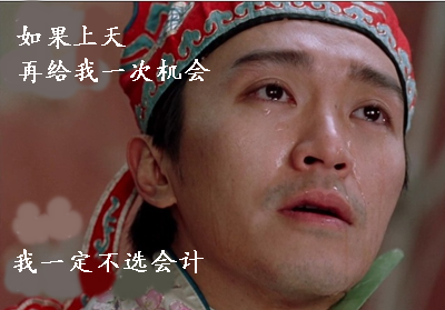 財務部究竟是什么樣的
