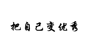2017證券從業資格考試 重點知識復習