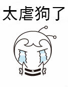 你再不好好備考初級會計，人家拿小錘錘捶你的胸口！