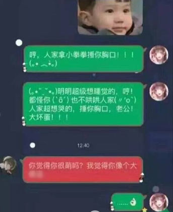 你再不好好備考初級會計，人家拿小錘錘捶你的胸口！