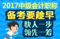 中級會(huì)計(jì)職稱《中級會(huì)計(jì)實(shí)務(wù)》練習(xí)題：會(huì)計(jì)估計(jì)