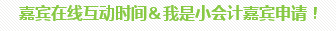 學員訪談：5歲寶媽的12年會計路 只要現在開始就不晚
