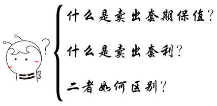 期貨從業《期貨法律法規》問答：什么是超倉