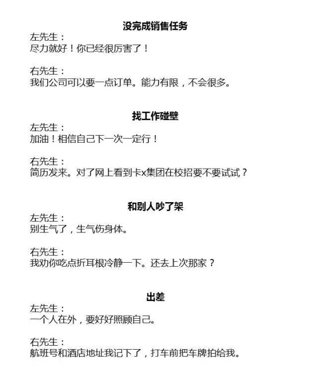 左先生or右先生？不如正保會(huì)計(jì)網(wǎng)校！