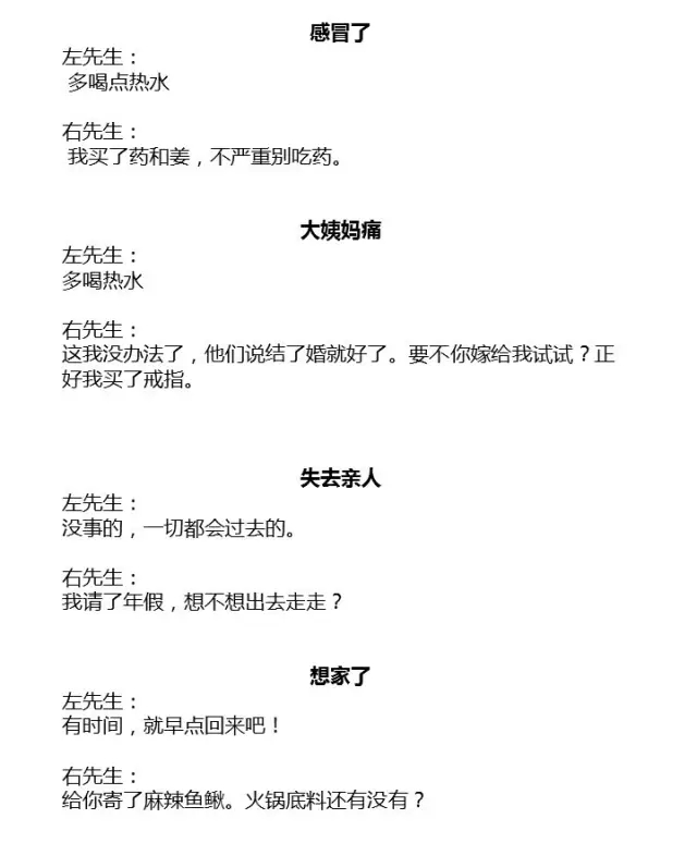 左先生or右先生？不如正保會(huì)計(jì)網(wǎng)校！