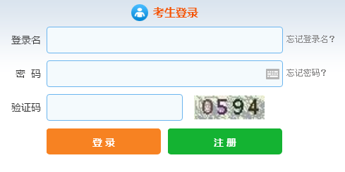 2017年第二季度證券從業考試報名入口已開通