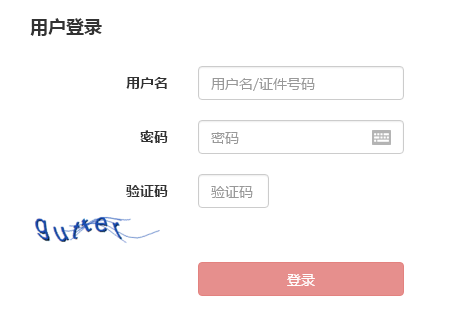 2017年2月基金從業預約式周考準考證打印入口已開通