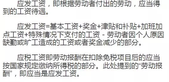 一字之差，你可能損失很多錢！