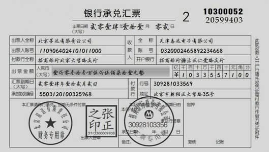 企業采購原材料會計分錄如何做