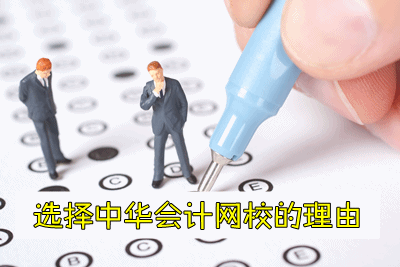 2017年保定市基金從業輔導培訓班講座視頻熱招中 報課8大理由！