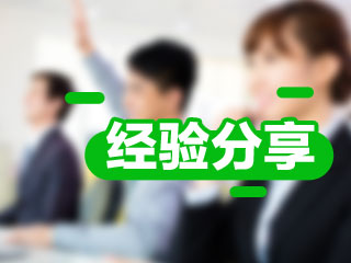 2017年宜昌稅務師培訓輔導班高分學員頻出-李麗娜492分通過
