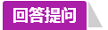 學(xué)員訪談：合理備考中級(jí)會(huì)計(jì)職稱 兩個(gè)月高分?jǐn)孬@不是神話