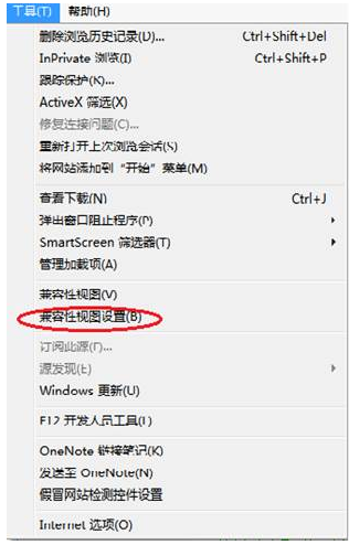 考試網上報名系統瀏覽器使用須知