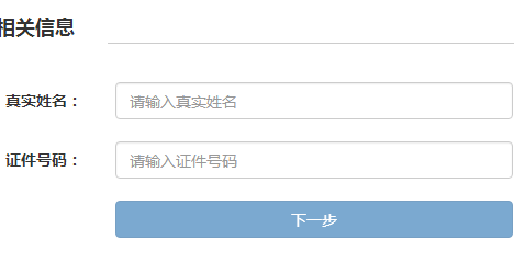 2017年9月基金從業資格考試準考證打印常見問題