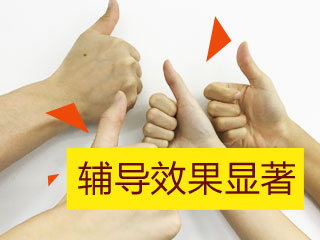 2017年遵義市稅務師培訓班視頻講座招生中 歷年學員好評不斷