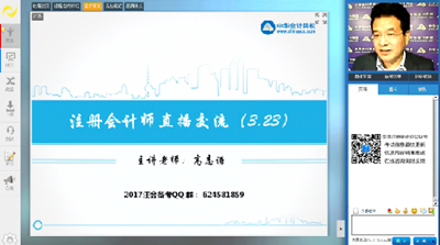 高志謙老師帶你細數2017注會會計大綱的四大“變態”改變