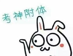 號(hào)外！號(hào)外！2016年稅務(wù)師考試合格證書申請(qǐng)時(shí)間終于確定了