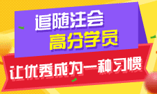 2017年注冊會計師考試備考 高分經驗分享