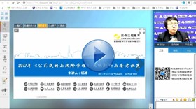 免費視頻：楊波老師解析2017年注會《公司戰略》大綱變動