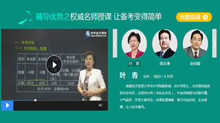 鶴壁市稅務師考試（注冊稅務師）輔導班講座視頻招生火爆進行中