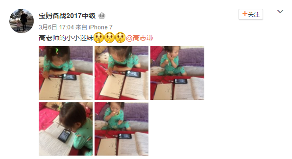 驚！備考中級會計職稱原來也可以這么有趣！