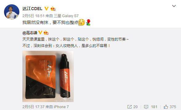 驚！備考中級會計職稱原來也可以這么有趣！