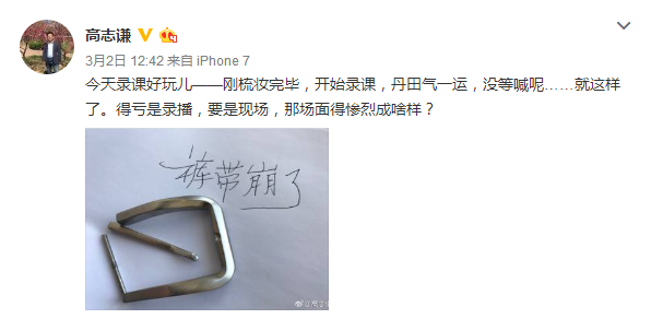 驚！備考中級會計職稱原來也可以這么有趣！