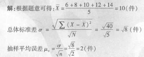 初級經濟師工商管理每日一練