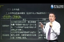 李斌《審計專業相關知識》基礎班新課開通