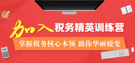 被稅務懷疑虛開發票  怎么應對