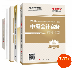 “夢想成真”系列叢書五冊直達