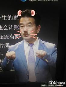 正保會計網校老師高志謙