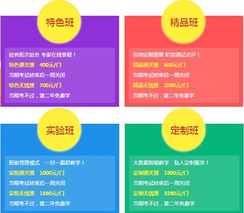 深圳2017年中級會計師輔導培訓班招生中 通過率屢創新高